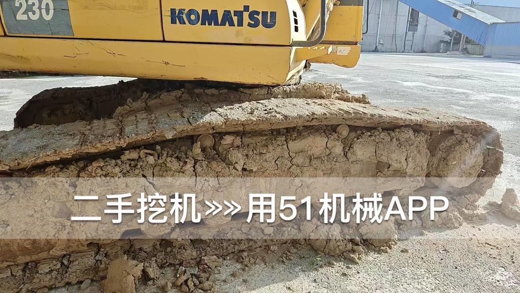 51机械